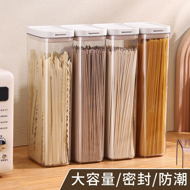 长方形面条收纳盒冰箱厨房食品级密封保鲜盒子带盖五谷杂粮挂面盒 - 图0