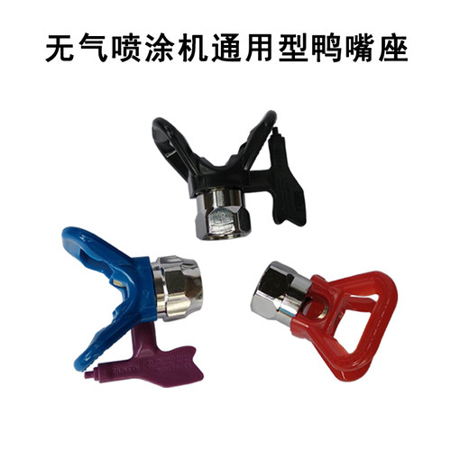 无气喷涂机加长杆旋转直接万向接头喷枪嘴过滤网高压管通用型配件 - 图1