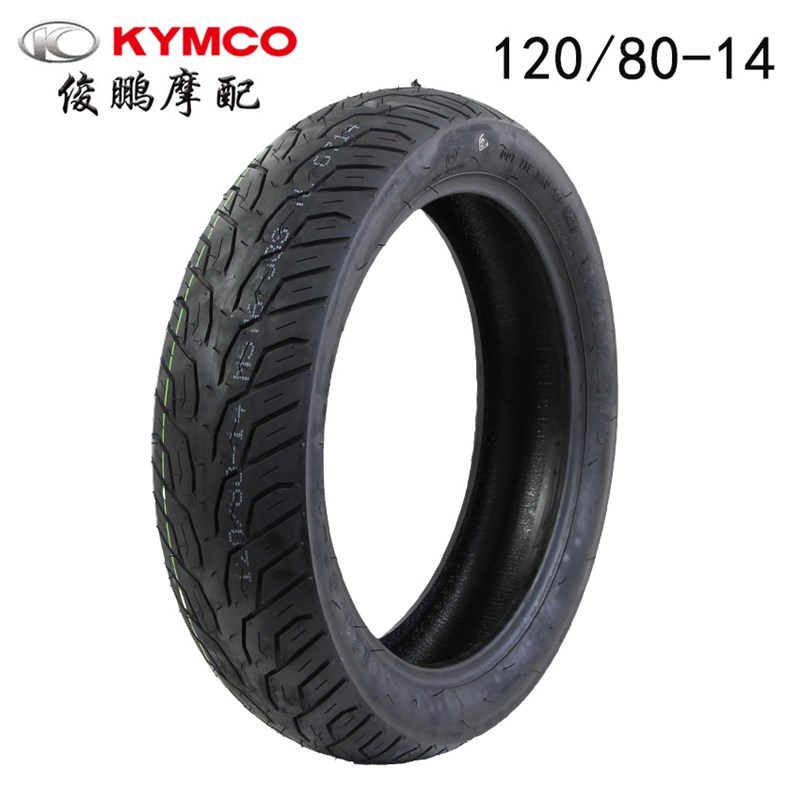 光阳原厂 赛艇/CT S250/300/350前后轮胎120/80-14 150/120-70-13 - 图0