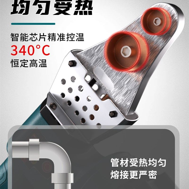 易耐特锂电池热熔机ppr水管对接焊接器防堵模头pe无线充电热熔器,淘宝优惠券,粉丝福利购,淘宝优惠卷