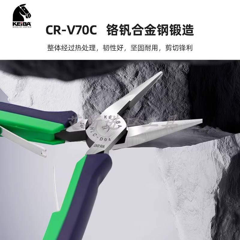 日本马牌  精密电子尖嘴钳 HLC-D04/D14/D24 无牙尖咀 - 图2