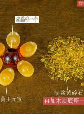 天然玉石聚宝盆摆件家居黄玉貔貅水晶元宝客厅玄关办公室装饰礼品