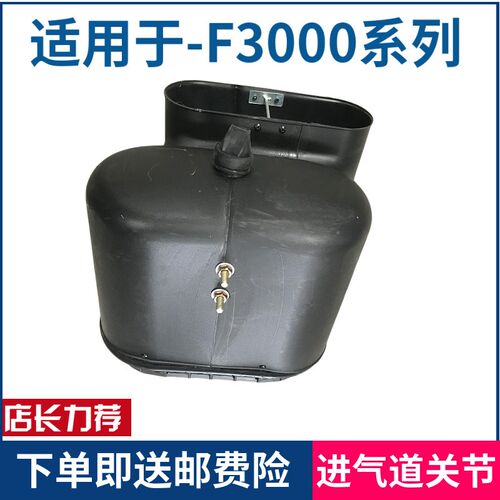 适配陕汽德龙F3000进气道管空气滤清器连接管橡胶管进气管出气管 - 图1