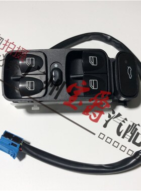 适用奔驰W203车门C180车窗C200玻璃C220升降器C230开关C240按钮