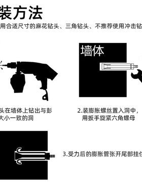 304不锈钢膨胀螺丝螺栓M6M8M10水泥墙加长打入式爆炸拉爆内膨胀钉