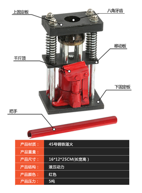 农用高压管小型快速压管器手动液压扣管机 喷雾器高压胶管压管机