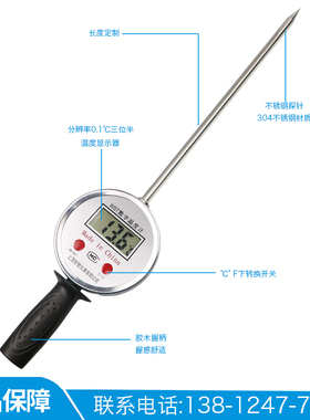 精密数显现场显示便携式测温仪/温度表点温计/就地手持插入测温计
