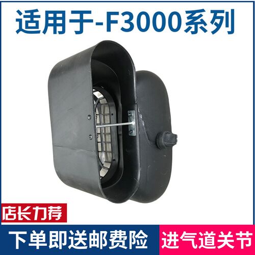 适配陕汽德龙F3000进气道管空气滤清器连接管橡胶管进气管出气管 - 图2