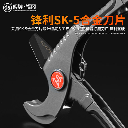 福冈ppr管快剪pvc水管剪水电工管子切管器割刀棘轮剪刀专业剪管器 - 图1