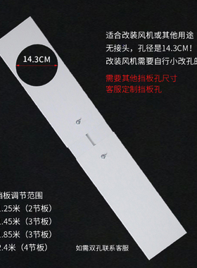 移动空调窗户挡风挡板可伸缩板推拉排风管排热管排气管双孔加长板