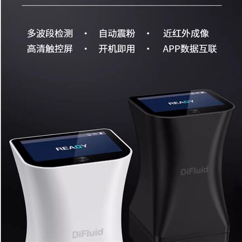 DiFluid滴叶Omix咖啡生豆烘焙色度仪咖啡粉粒径分析仪色值仪器 - 图3