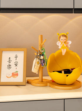 创意花仙子钥匙收纳摆件进门入户玄D关家居装饰品客厅乔迁新居礼