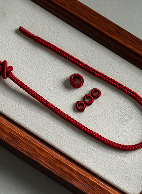 手工编织八股红绳本命年手链手绳半成品可穿珠吊坠饰品.男女可调