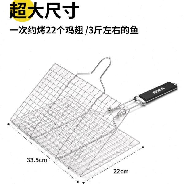 原始人烤鱼夹子304不锈钢烧烤夹板网户外烤蔬菜配件工具全套用品,淘宝优惠券,粉丝福利购,淘宝优惠卷
