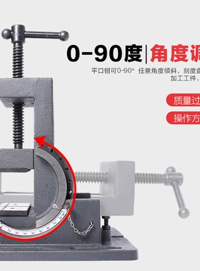 台力森倾斜平口钳0-90度导杆式角度虎钳钻床台虎钳3寸4寸台钻夹具
