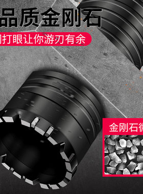 水钻头干湿两用开孔器空调墙壁混凝土水钻机快速打孔专用神器大全