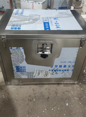 不锈钢工具箱加厚1.5随车工地室内外收纳防水叉皮卡货车后备箱后