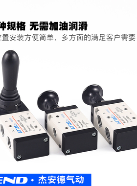 亚德客气动手拉阀气缸手扳阀换向阀4L110-06 4L210-08/4H210-08