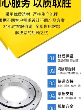现货外齿回转支承转盘轴承小型旋转工业转盘大型机械设备底座轴承