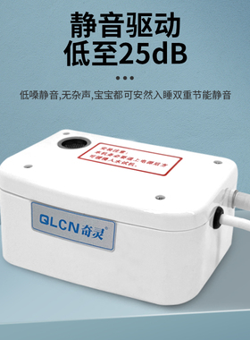 空调排水泵全自动外置中央空调挂机柜机风管机冷凝水抽水器提升泵