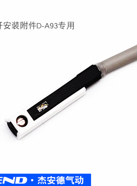 磁性开关安装码支架D-A93/D-M9B/DMSH/D-M9N/D-M9P/专用BMY3-016A