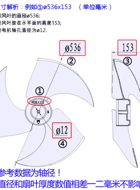 全新空调外机轴流主机风叶风轮风扇叶子风机扇通用出风冷却风扇叶