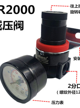 气源处理器调压阀AR2000 AFR2000 AFC2000两联空压机减压阀过滤器