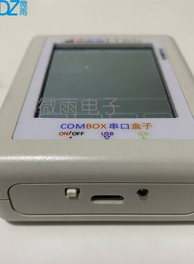 手持串口调试工具兼容USB转RS232/485/TTL线超级通讯打印转换器