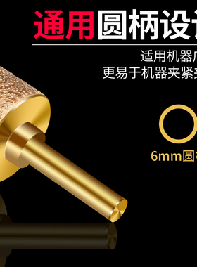 钎焊金刚石子弹头磨头钎焊磨棒铸铁打磨头6mm柄研抛光金刚砂钻头