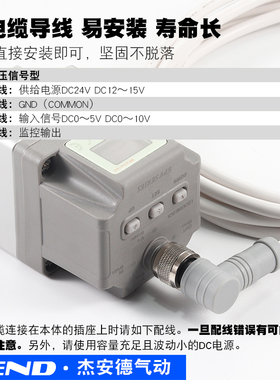 ITV气动电气比例阀电子调压阀激光切割机ITV2050-312L/-322L/332L