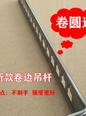 新款卷边中央空调吊码管卡套装镀锌不锈钢吊杆卡码卡扣套管透气帽