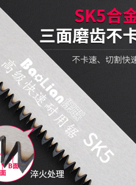 锯木神器迷你小型木工刀锯工具手动手工锯树万能锯快速切割手拉锯