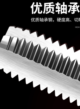 手用丝锥螺纹螺牙锥攻丝套丝工具M3  M20罗纹手动攻丝开牙器丝攻