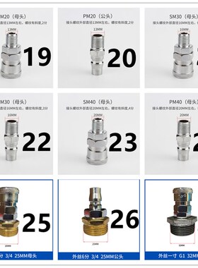 C式快速接头气动工具接头空压机快插头两通三通PU气管弹簧管风管