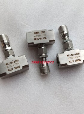 WL13H-160P不锈钢304带刻度微量调节阀 内螺纹高精度微调阀调节阀