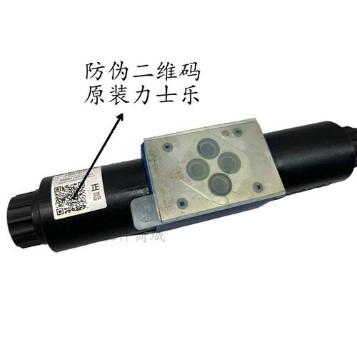 力士乐电磁阀换向阀4WE6D62/EG24N9K4 6J 6C 6Y 6E液压阀Rexroth - 图2