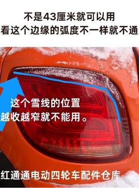 琳琅M1心爱绿佳雷迈电动四轮车后尾灯组合转向灯倒车灯总成