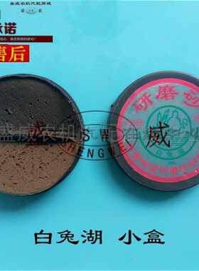 单缸柴油机 气门研磨砂 100 180目光亮膏 汽车发动机工具配件