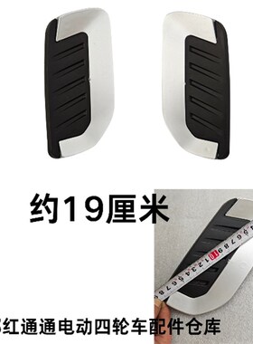 盛昊A6电动四轮车车老年休闲代步车龙猫美酷电动车前大灯中网雾灯