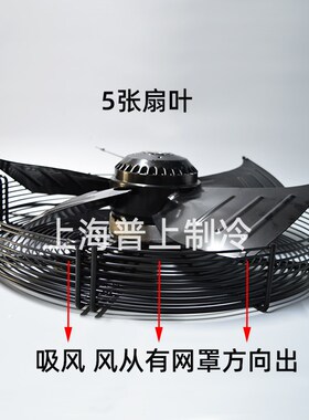 原装马尔风机 冷库风扇 空调外机电机 YSWF102L40P4-570N-500S