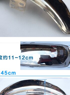 金彭电动三轮车配件不锈钢 前轮 泥瓦电三轮前挡泥板加厚挡水板