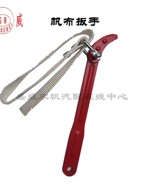 皮带机油滤芯扳手 通用型拆卸工具机滤柴油格滤清器板手万用拆装