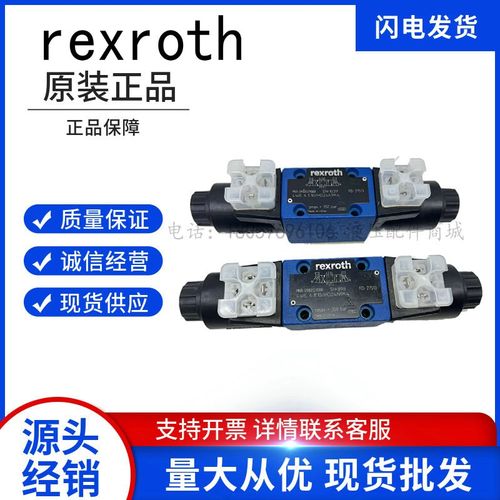 力士乐电磁阀换向阀4WE6D62/EG24N9K4 6J 6C 6Y 6E液压阀Rexroth - 图0