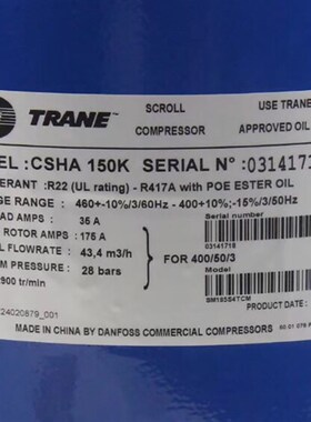 适配开利压缩机 CSHA150K CSHA100K 特灵TRANE 中央空调
