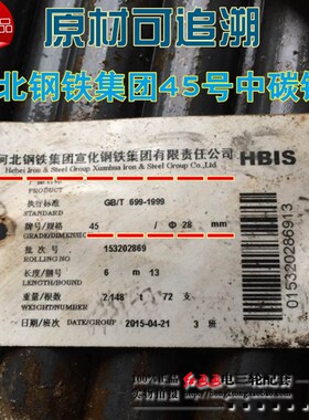 电动三轮车差速电机半轴160刹车锅半轴16花键16齿160型900长