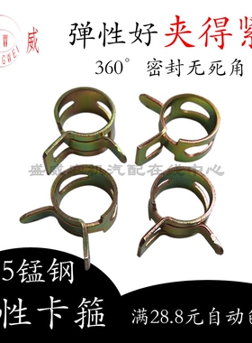 油管卡子 管箍管卡喉箍卡箍 手捏钢带型弹性环箍抱箍紧箍圈管扣