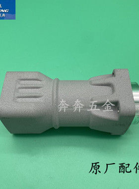 申恒SH0860电镐铝前筒气缸总成鼎灿DC0860大电镐钻套总成原厂配件