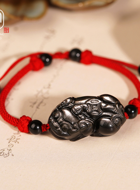 2021牛年本命年红绳貔貅手链女招财F转运开运黑曜石情侣手绳礼物