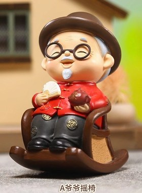 母亲节礼物实用送妈妈摇椅摆x件办公室桌面装饰爸爸父亲生日小礼