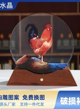 定制发光内雕圆形轻奢艺术品摆件水晶荷花客厅P酒柜装饰品公司送